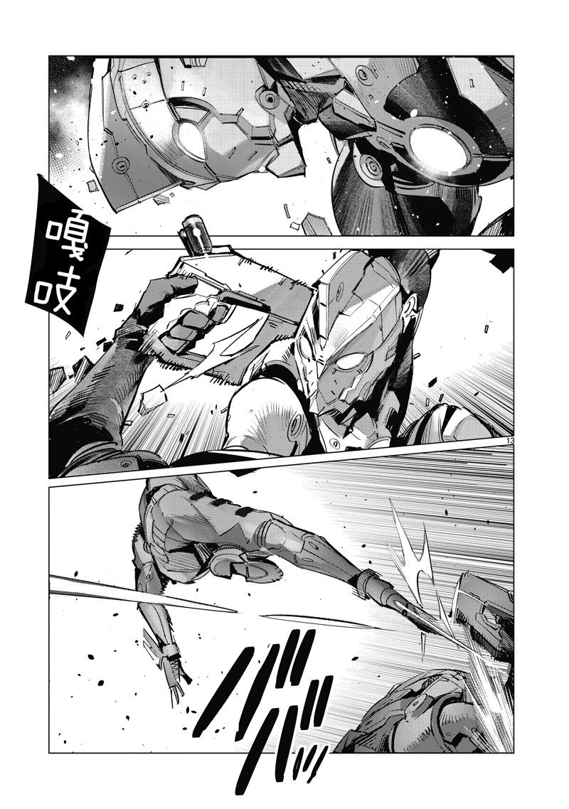 第13页