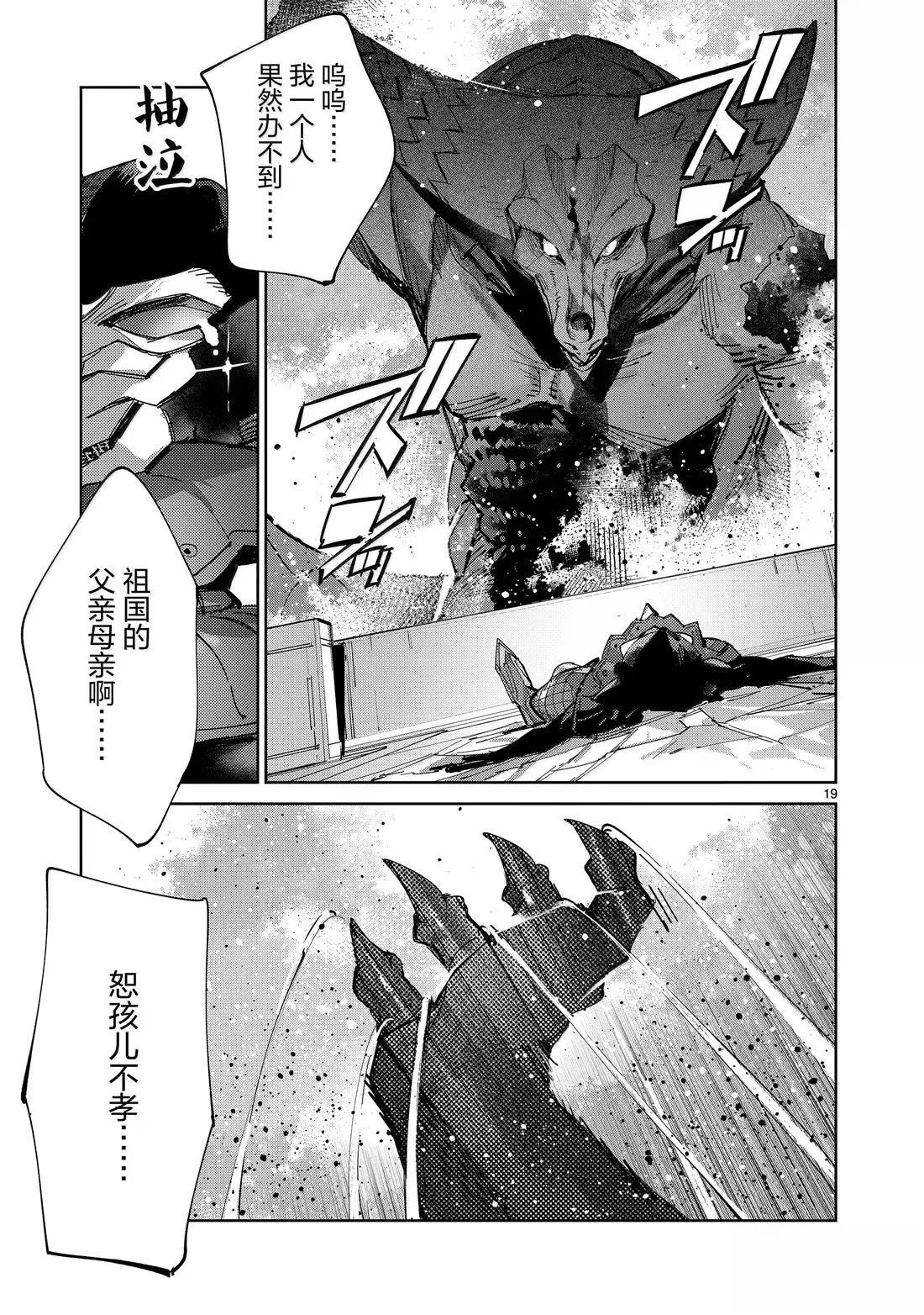第19页