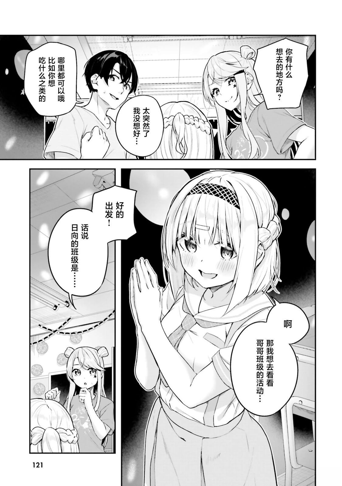 第31页