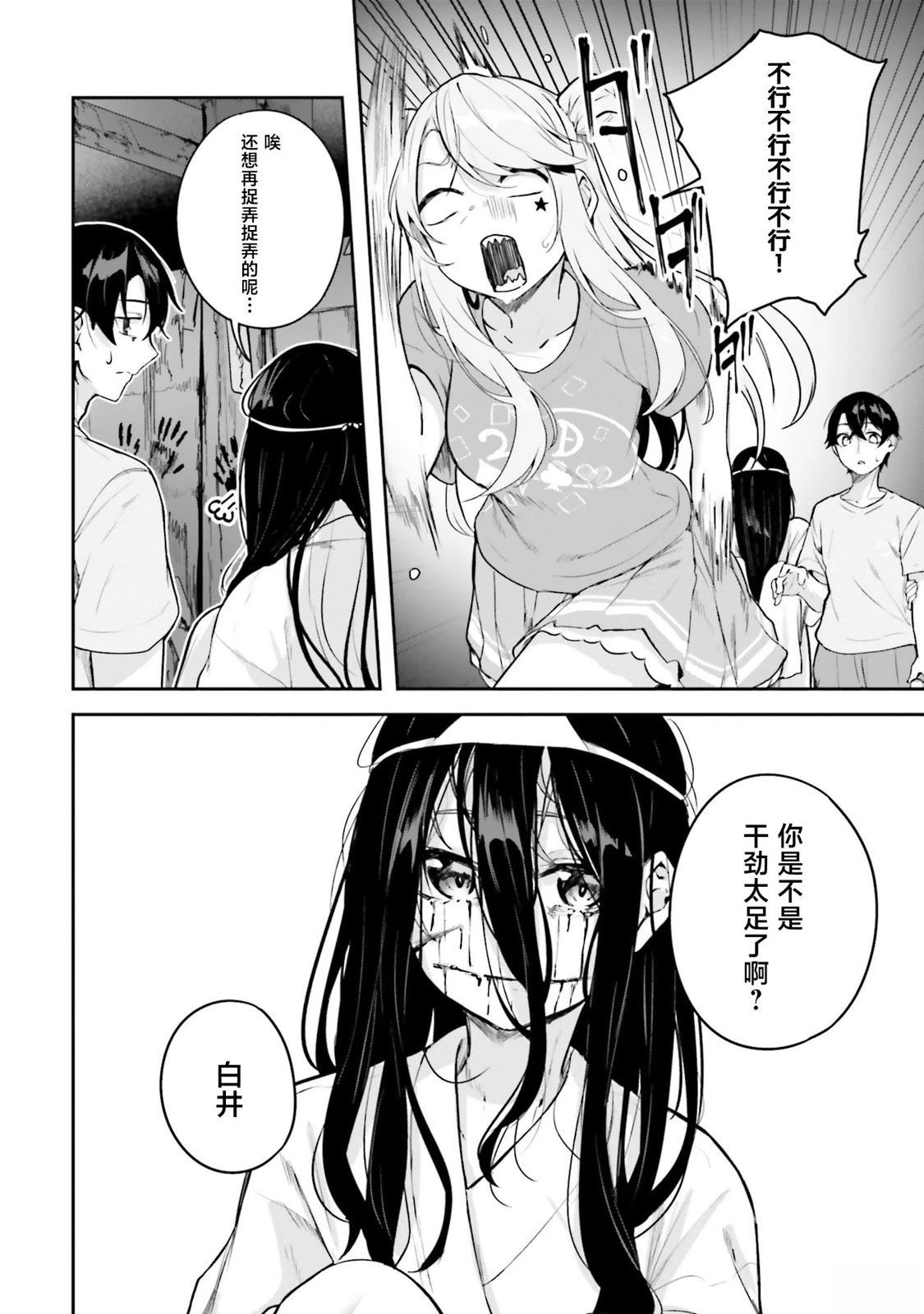 第40页