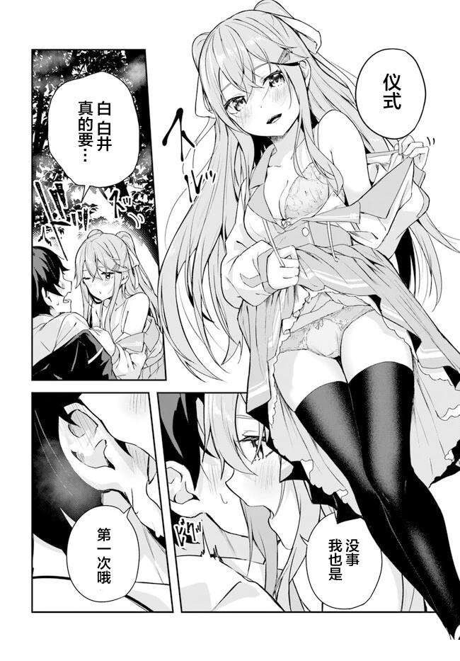 第59页