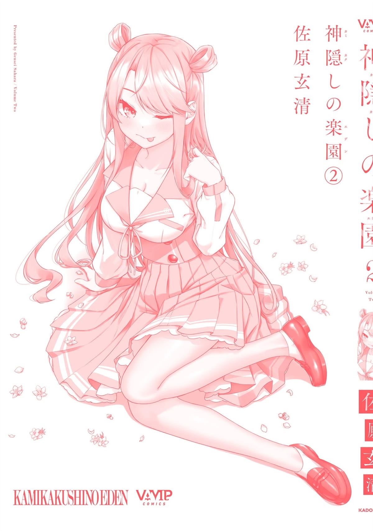 第27页