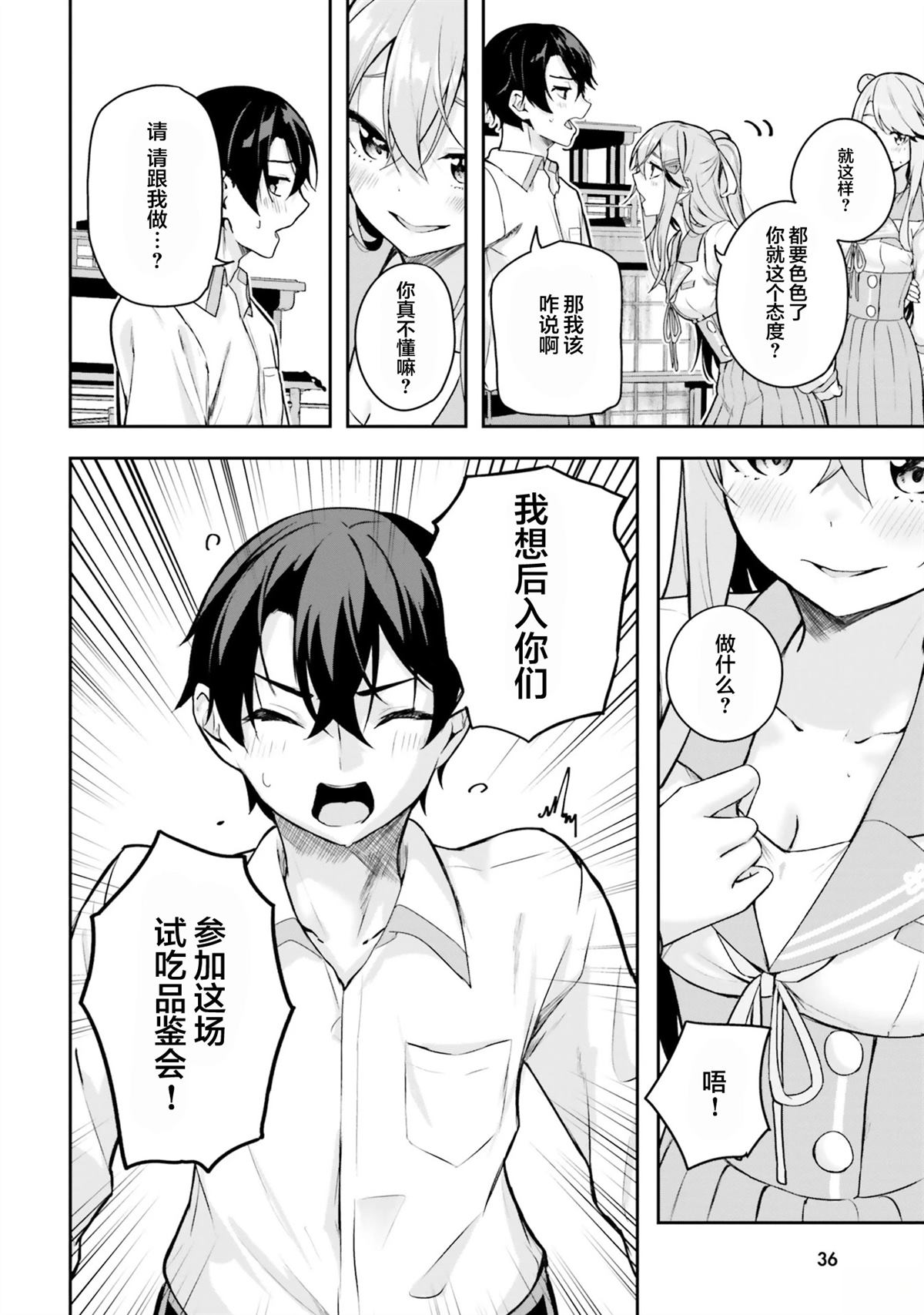 第36页