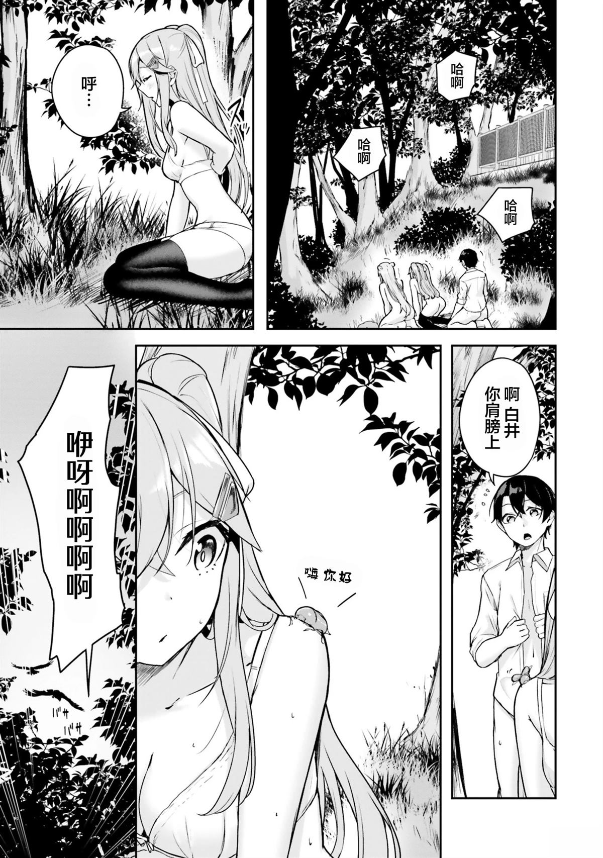 第45页