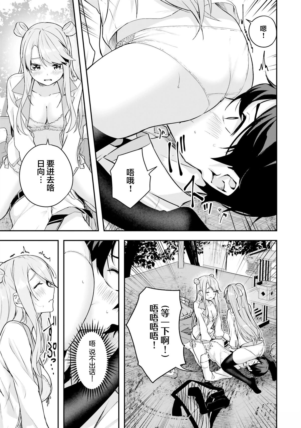第30页