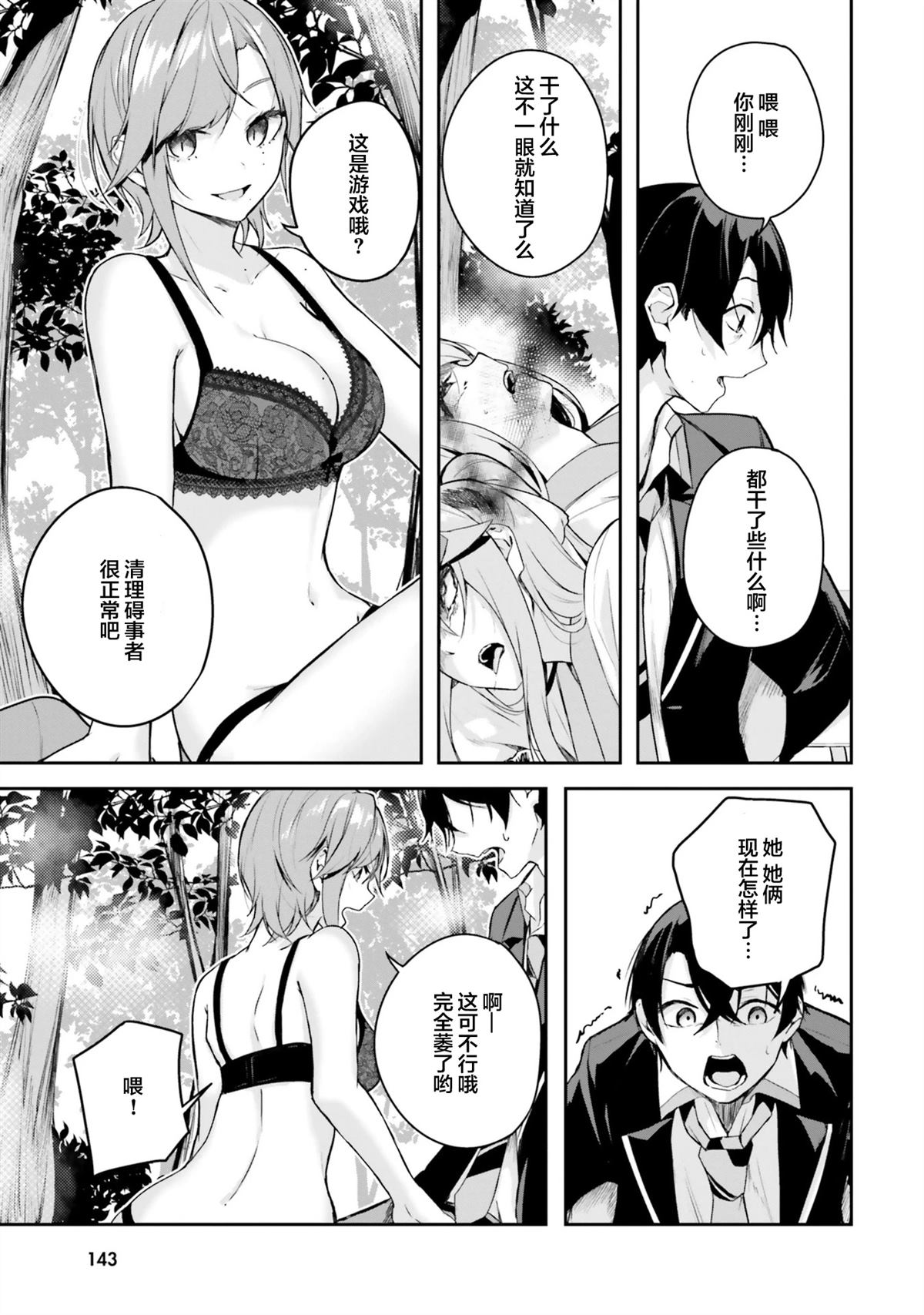 第45页
