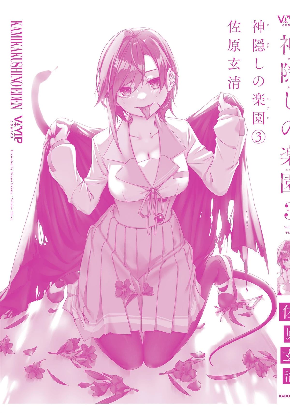 第37页
