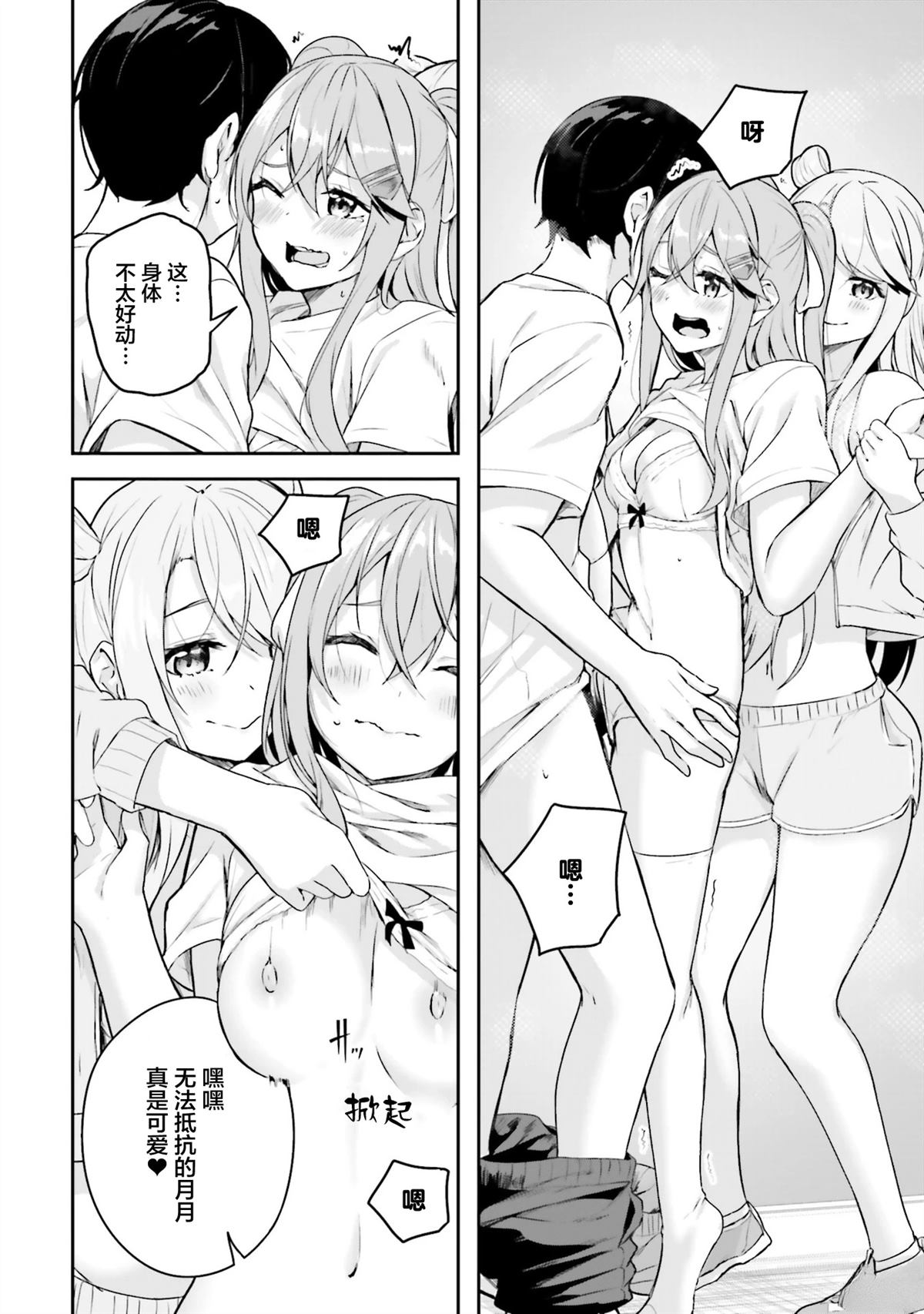 第38页