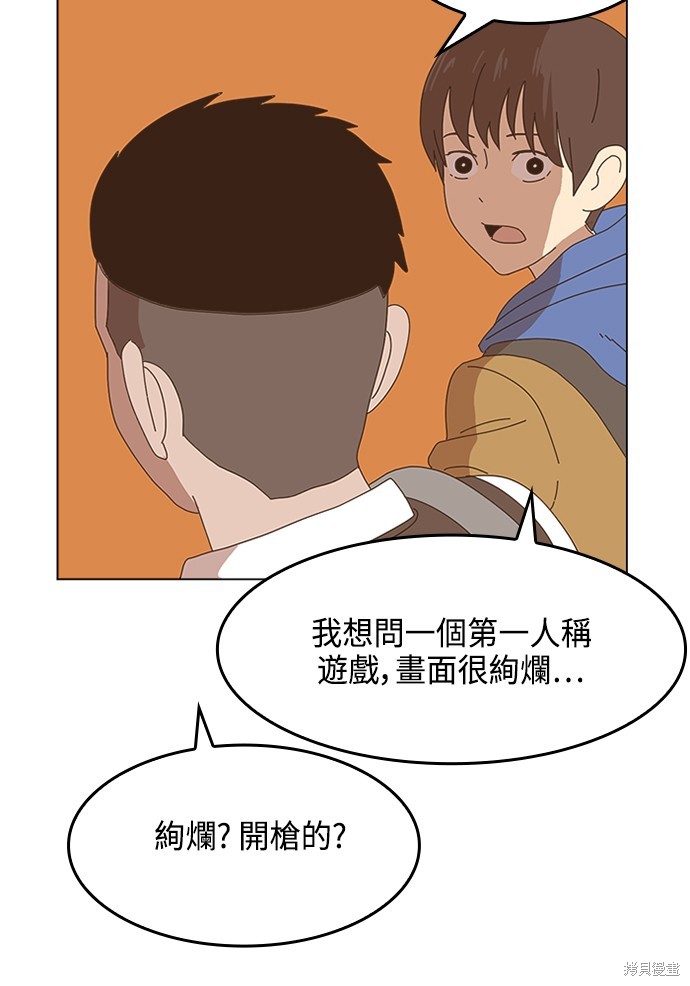第167页