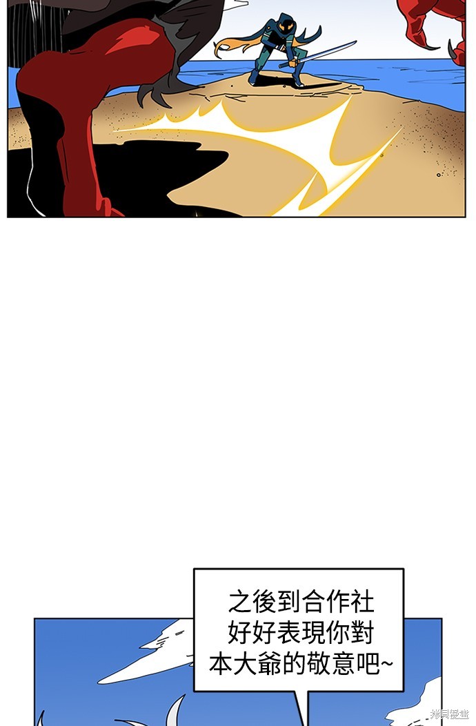 第112页