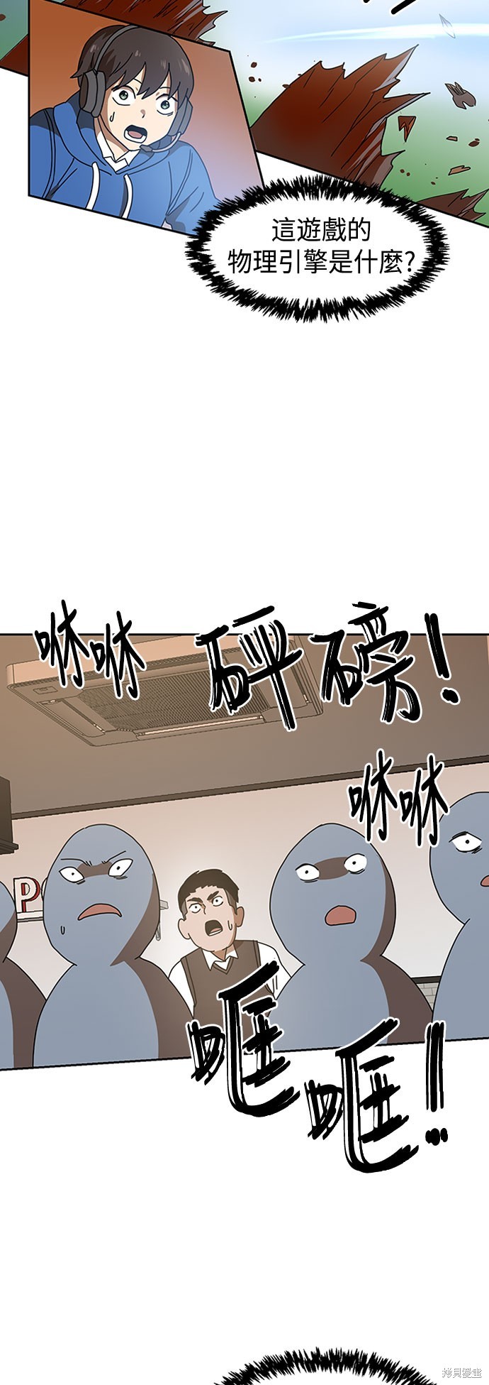 第49页