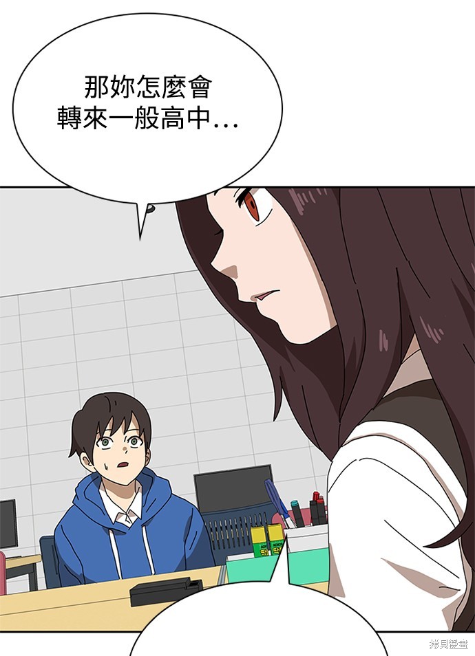 第255页