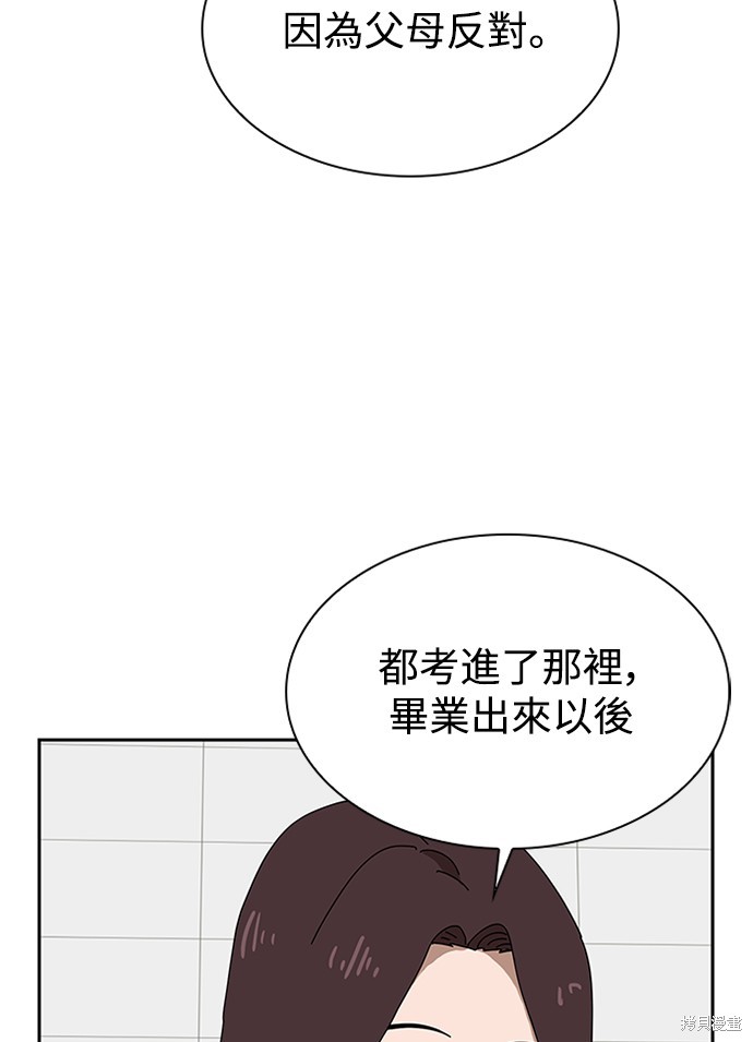 第256页