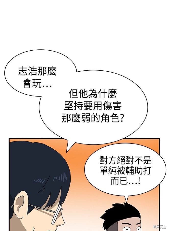 第124页