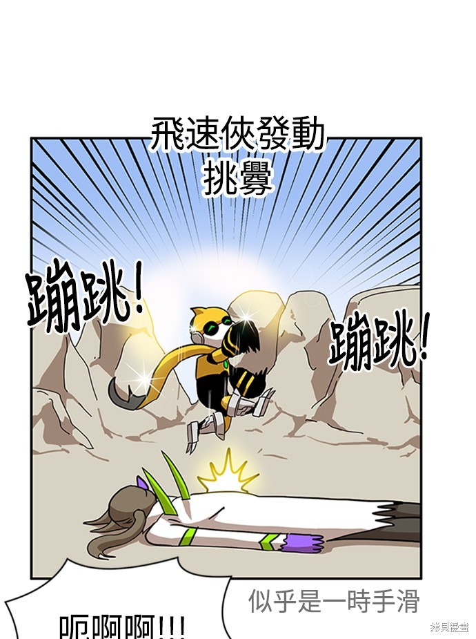 第55页