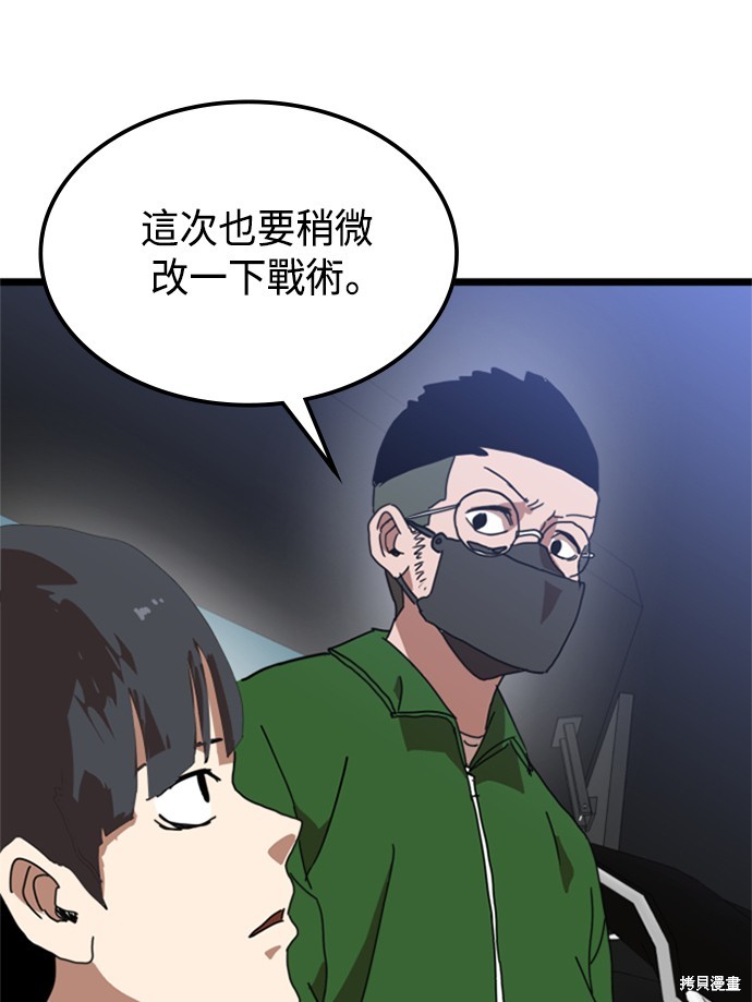 第121页