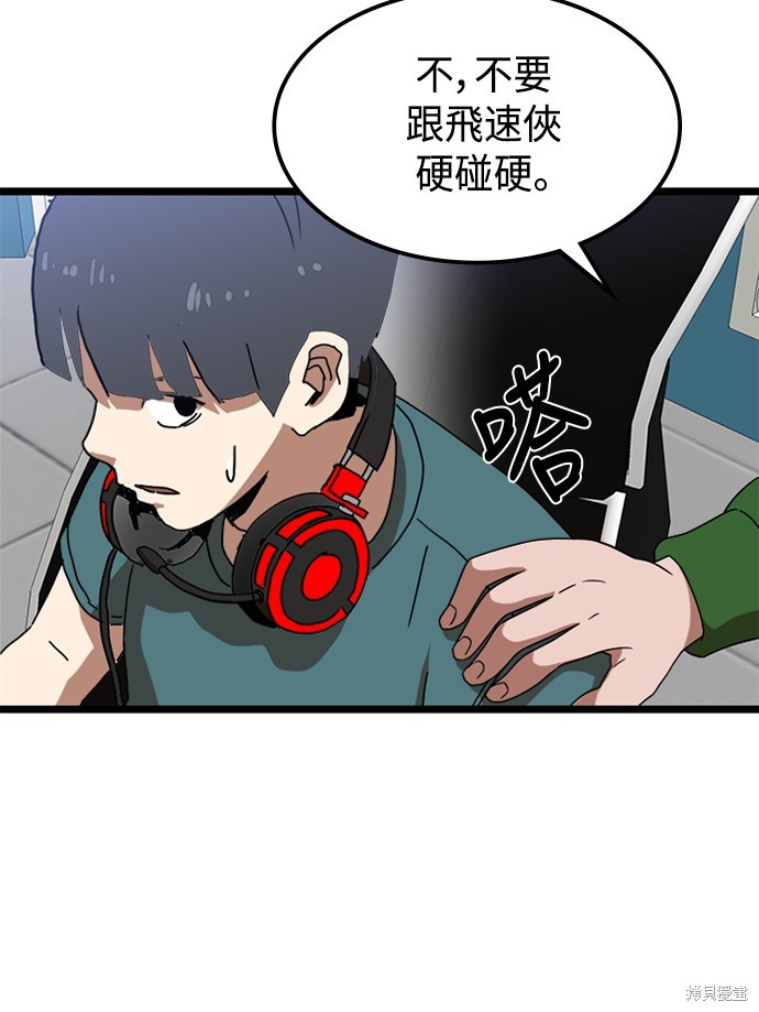 第124页