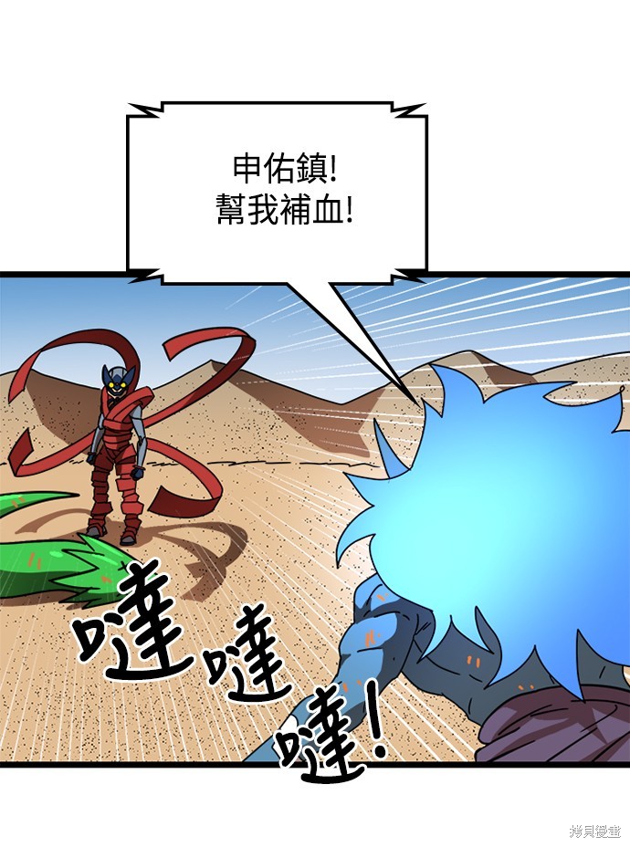 第96页