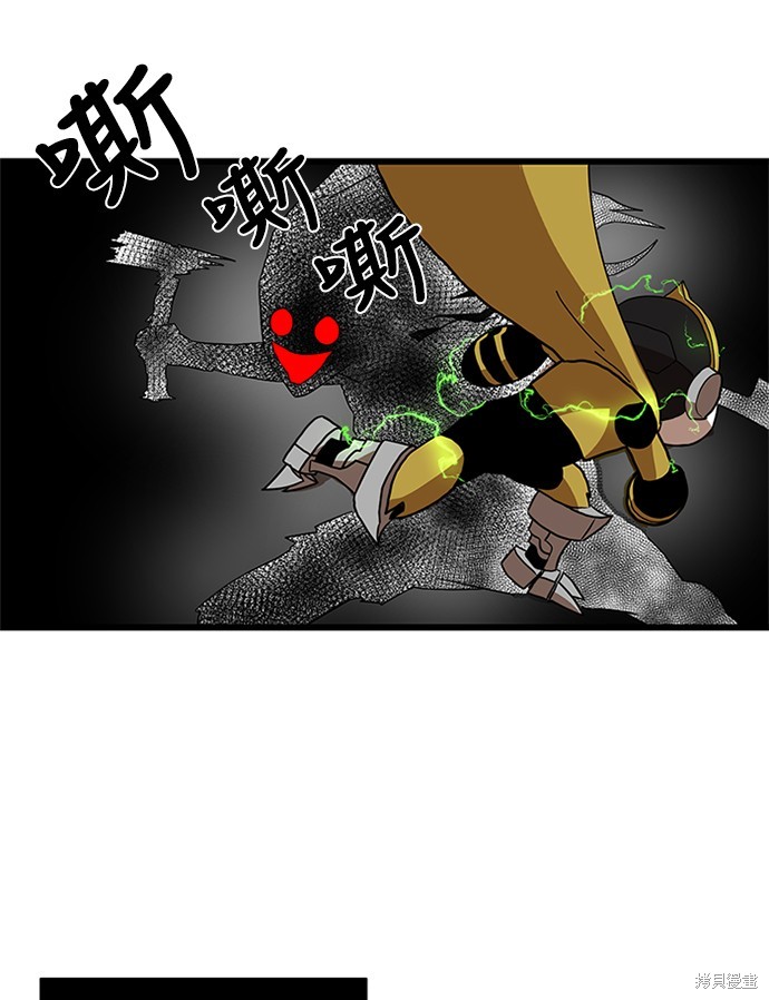第112页