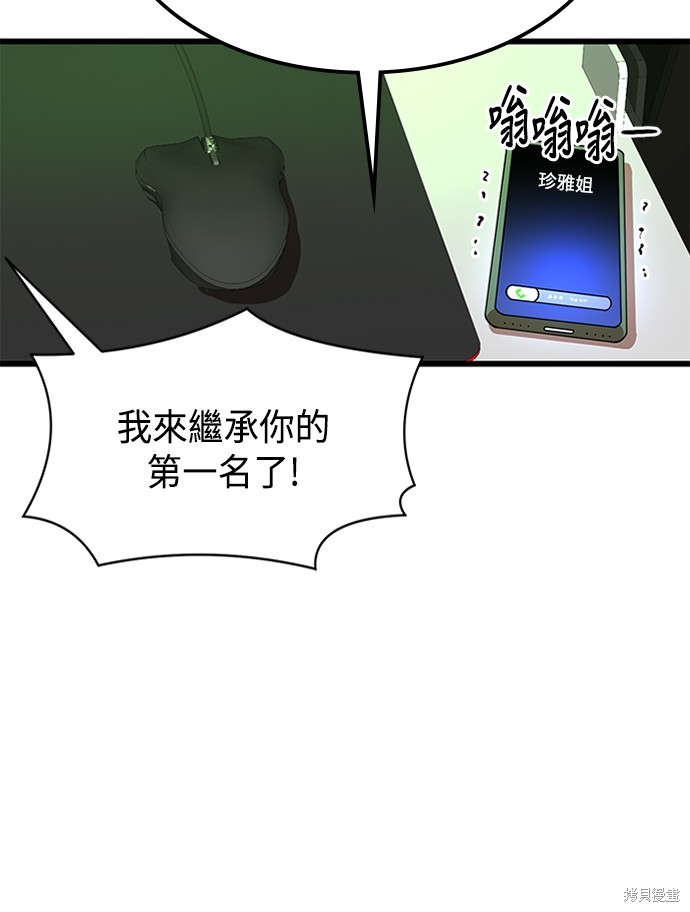 第186页