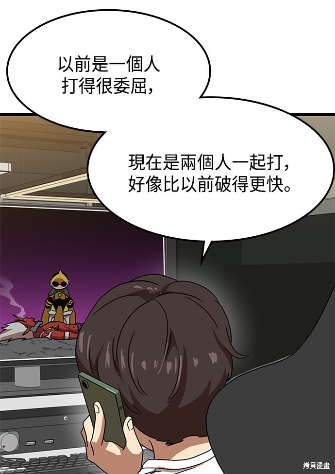 第192页