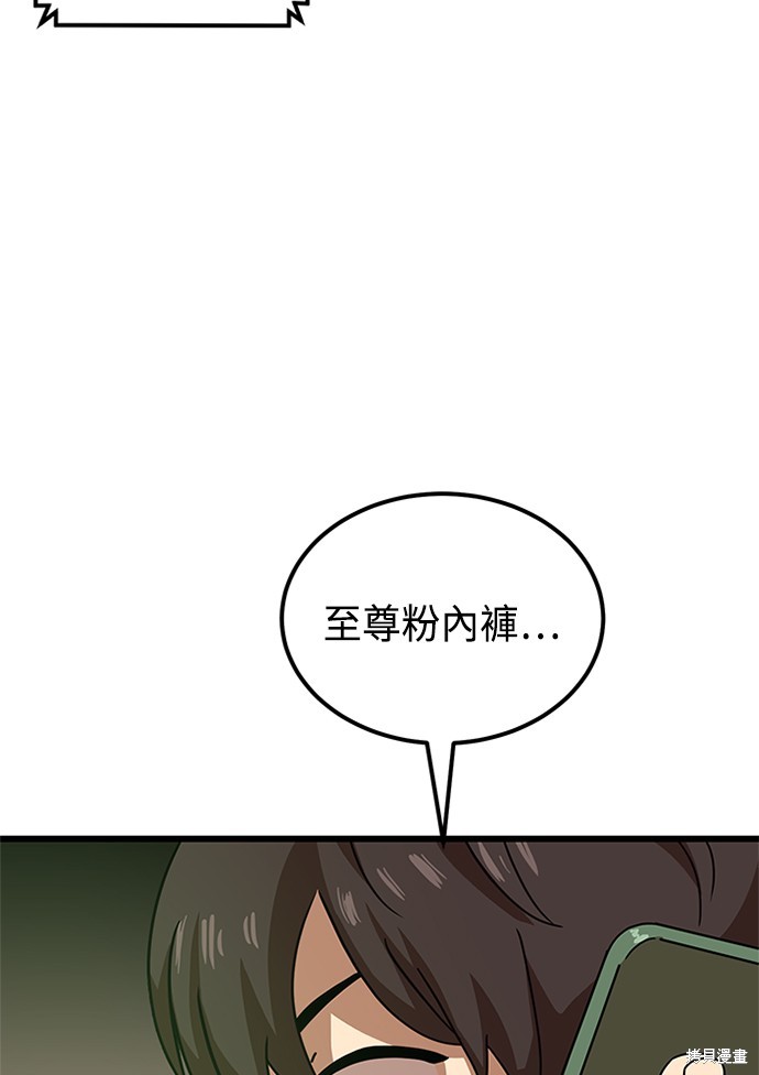 第195页