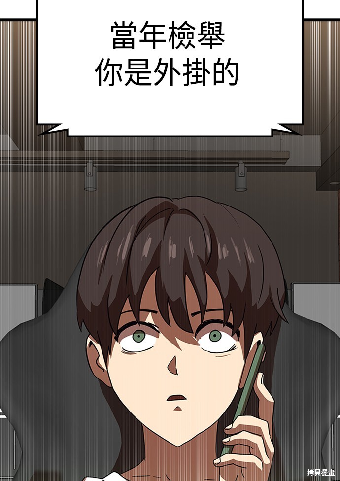 第198页