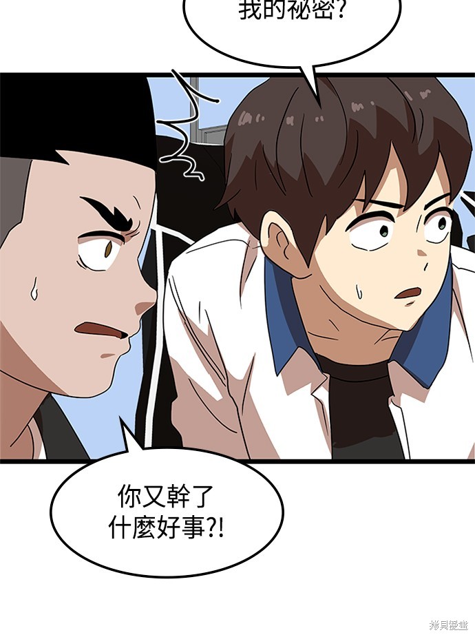 第139页