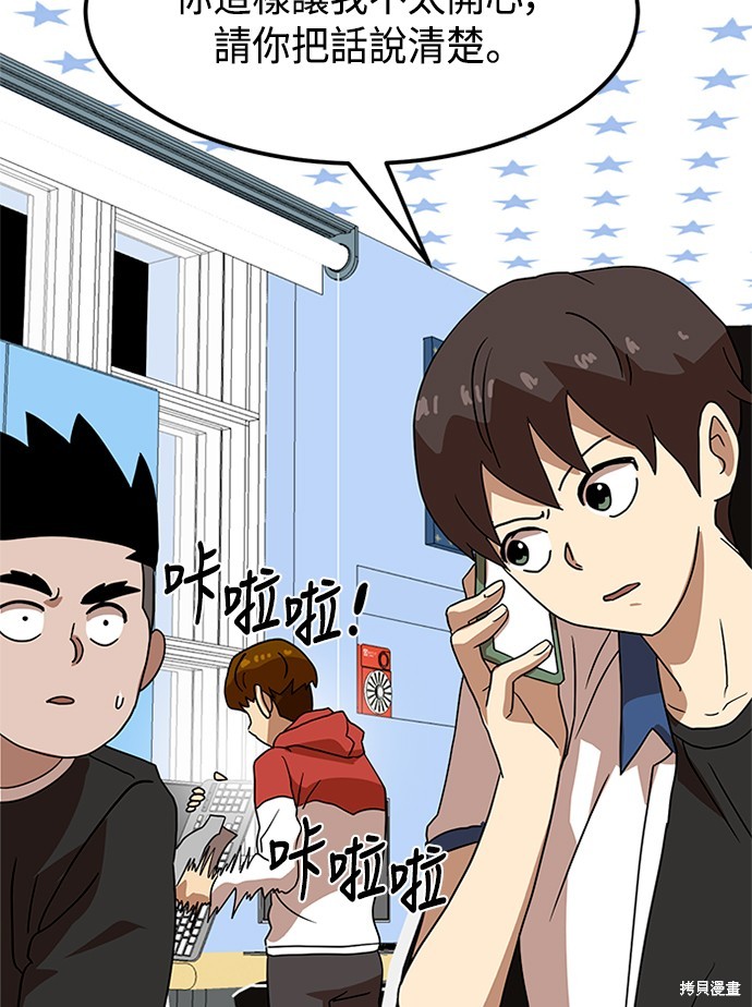 第154页