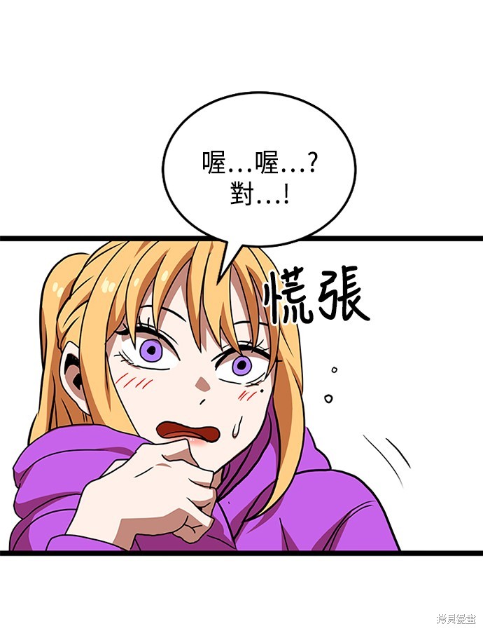 第160页