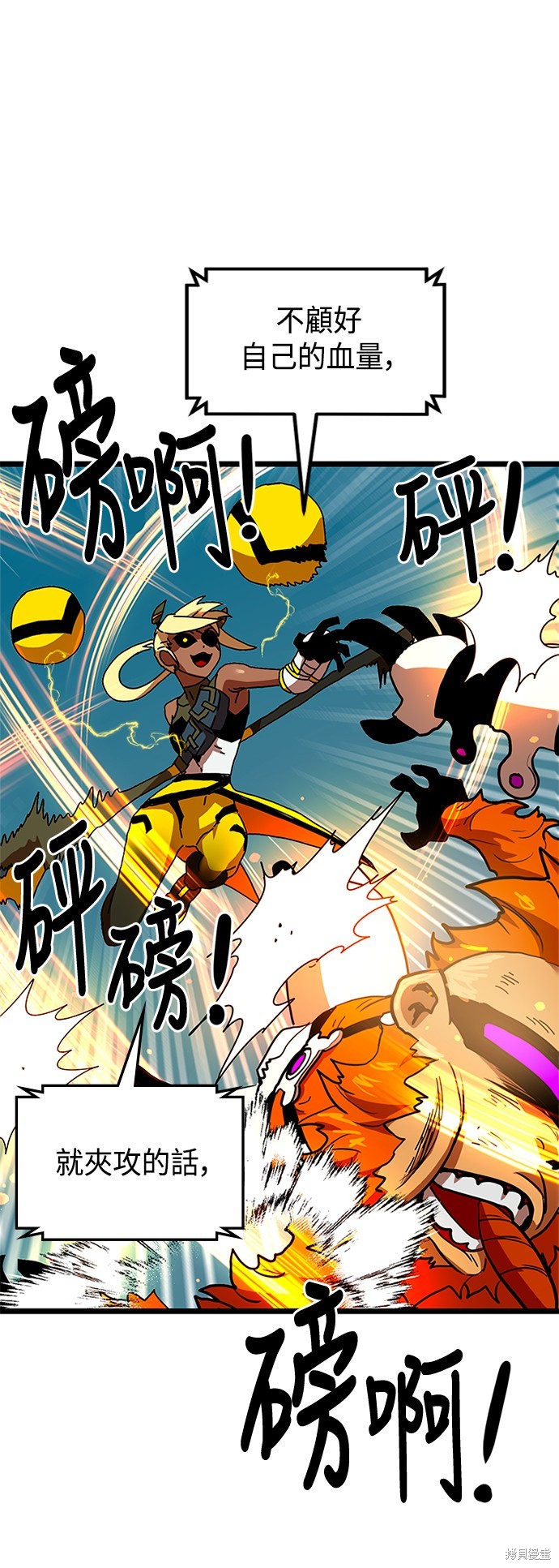 第70页