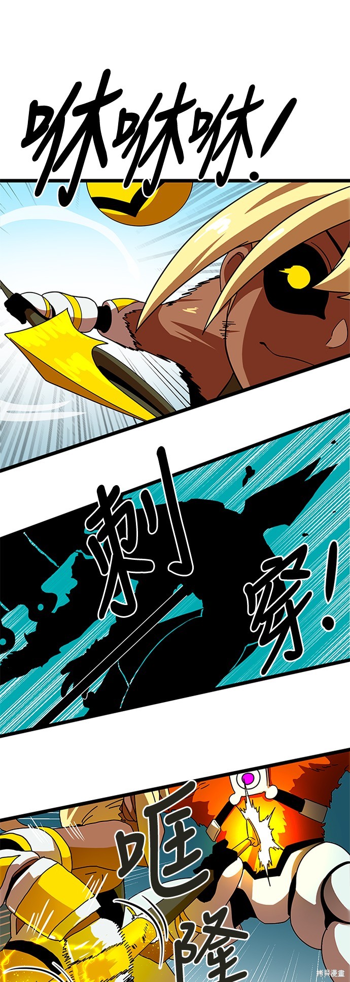 第71页
