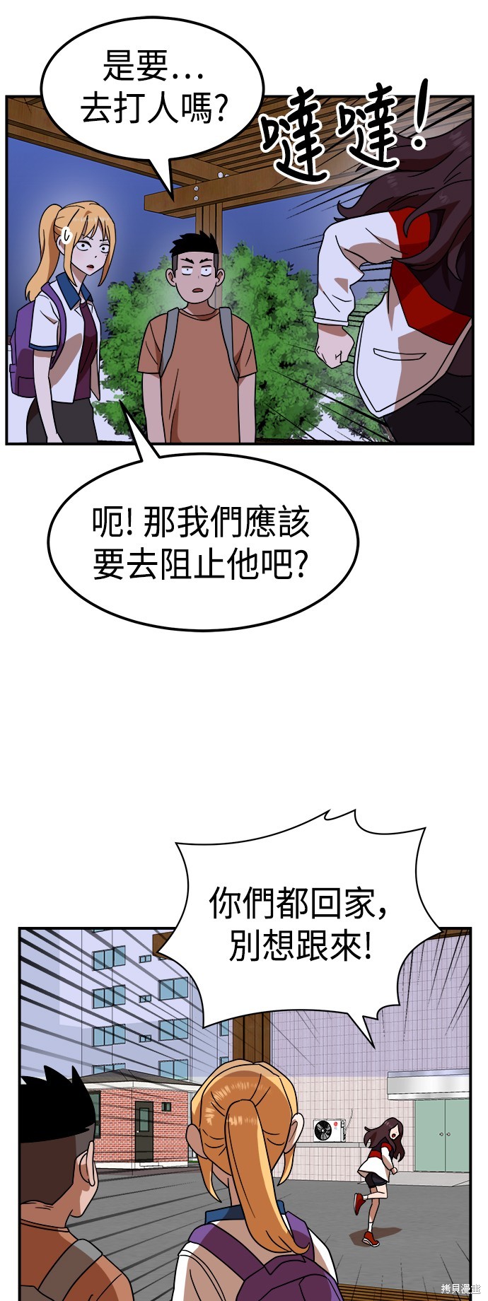 第57页