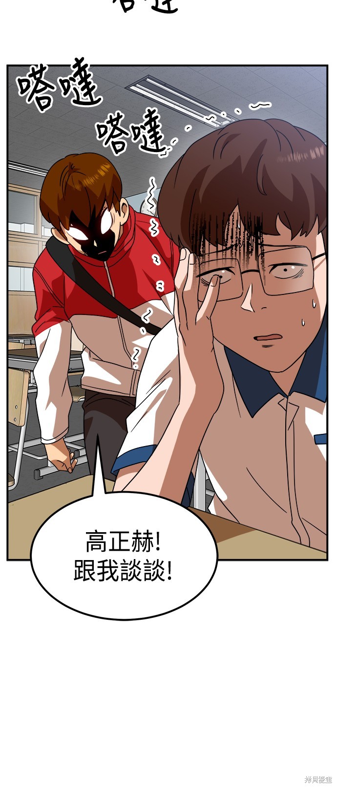 第72页