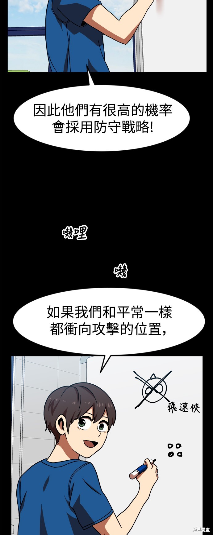 第38页