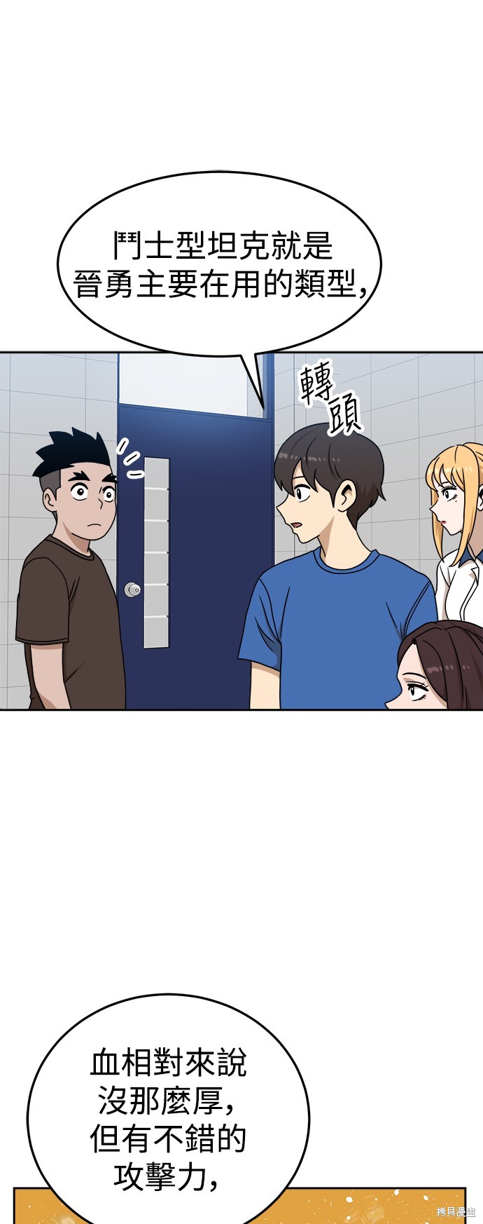 第53页
