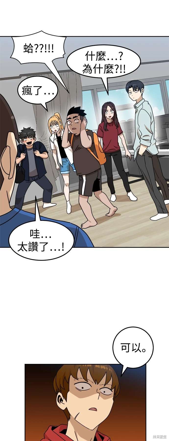 第44页
