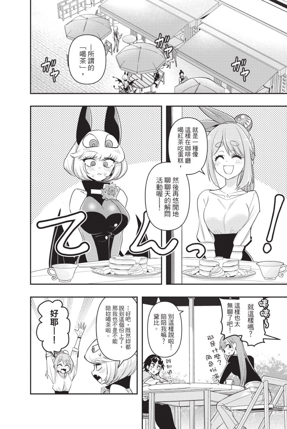 第106页