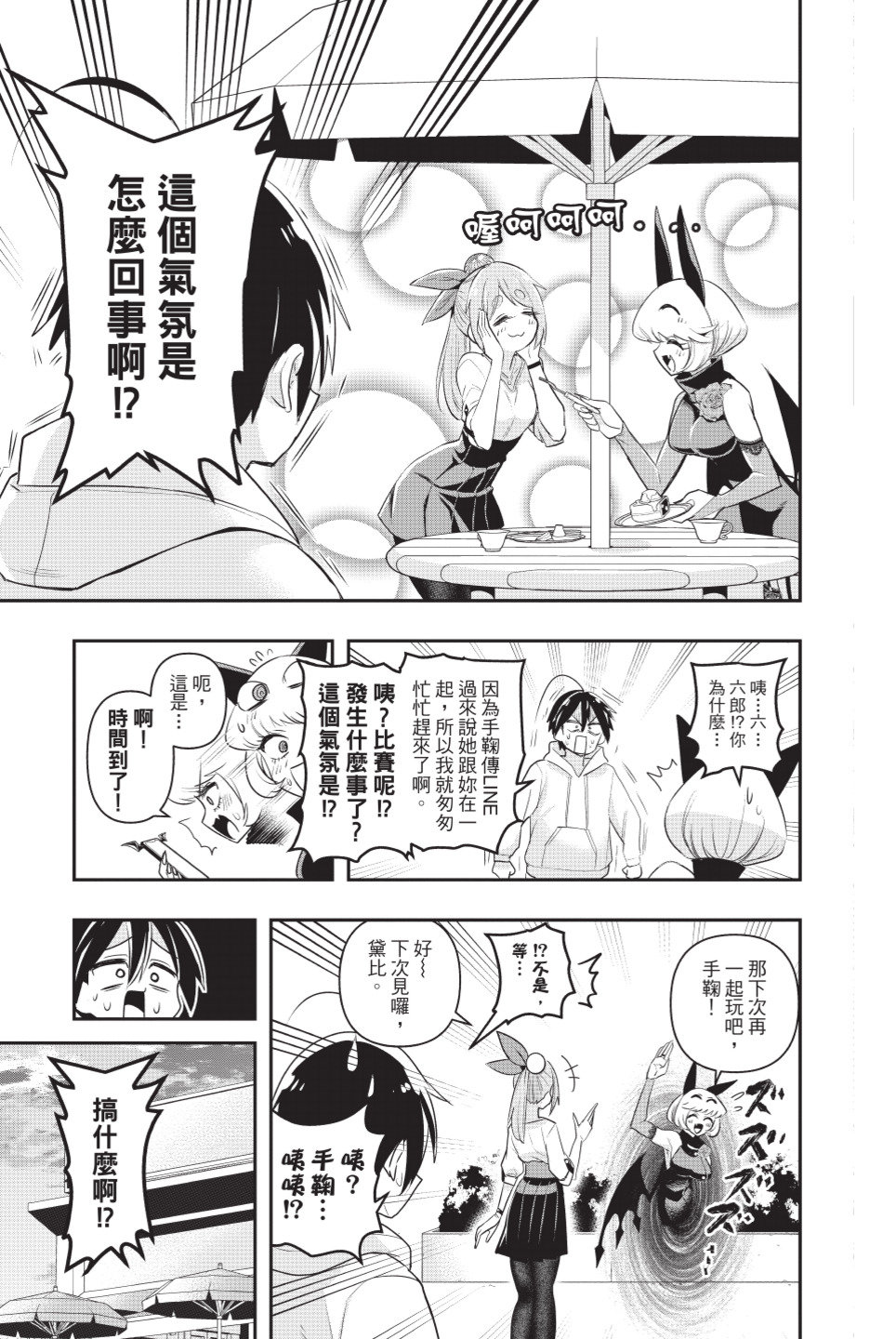 第117页