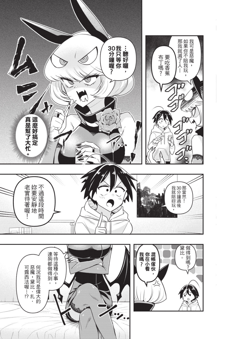 第123页
