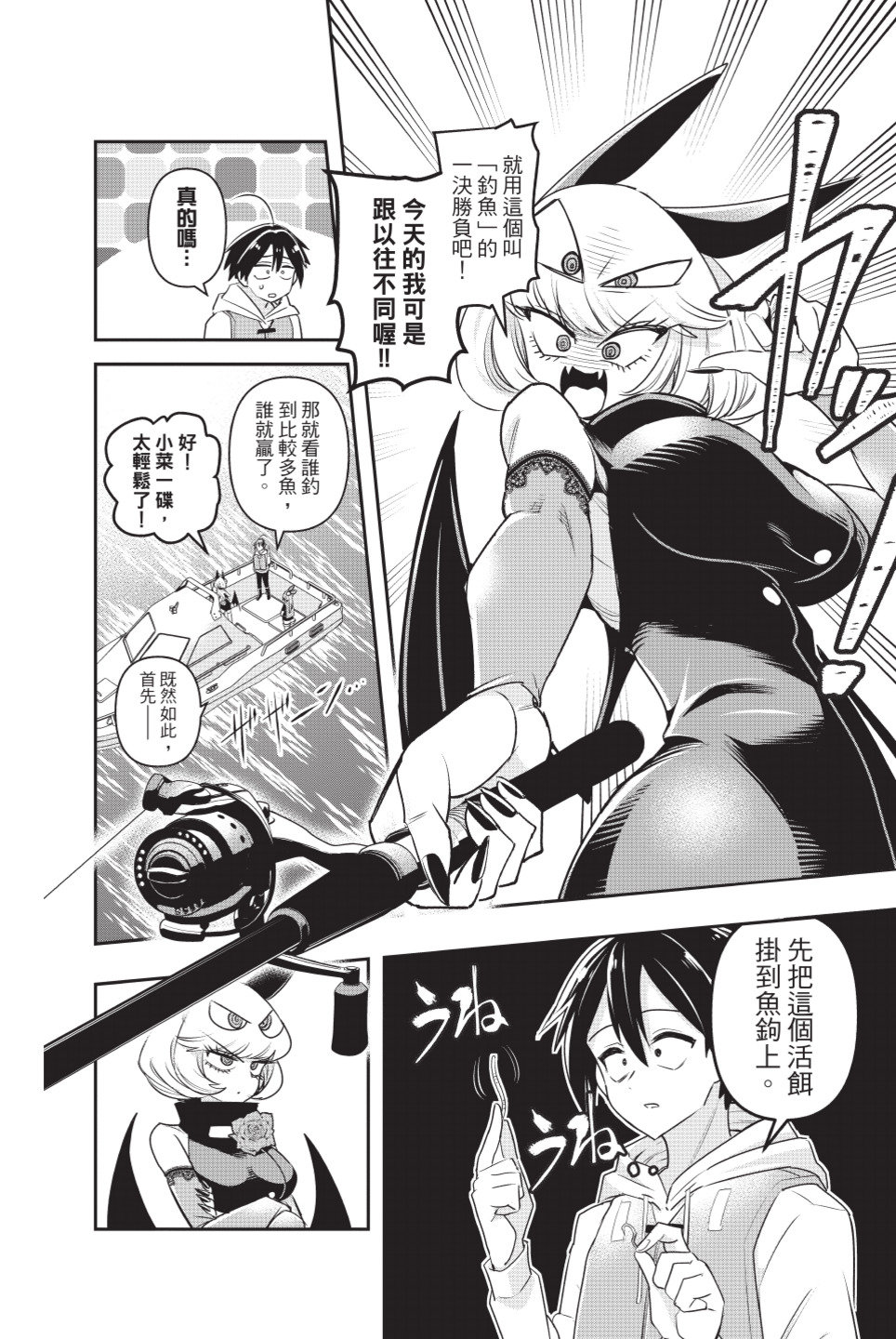 第142页