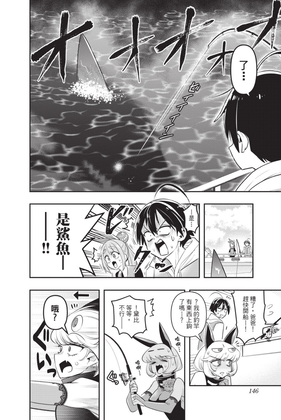 第148页