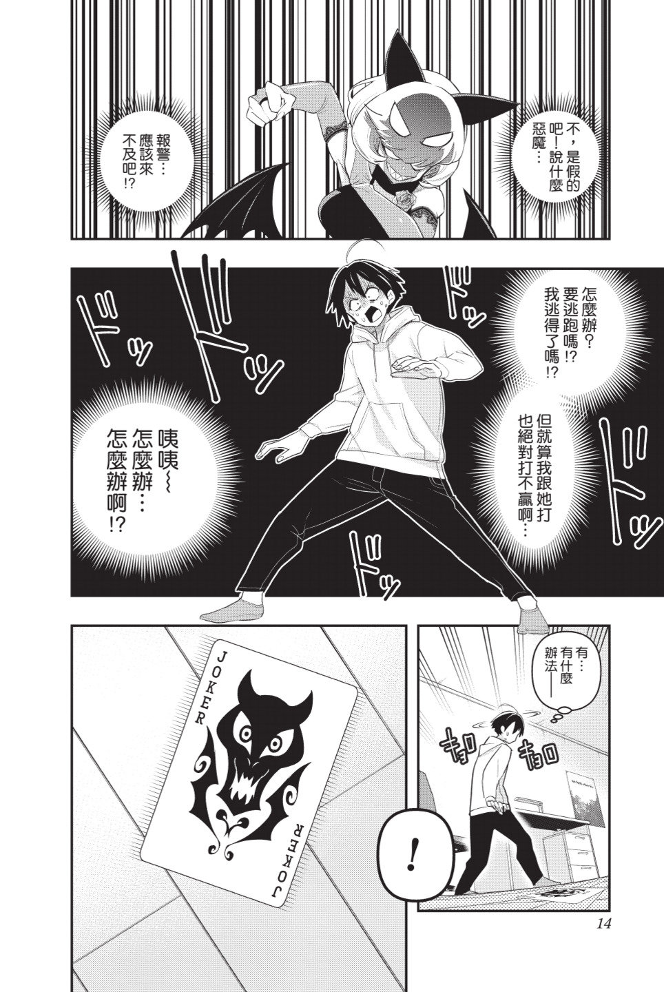 第16页