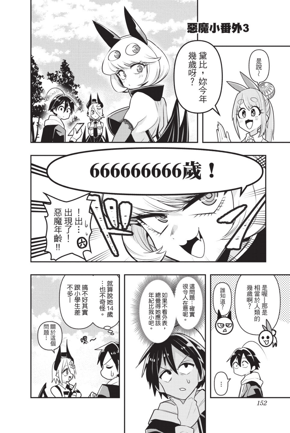 第154页