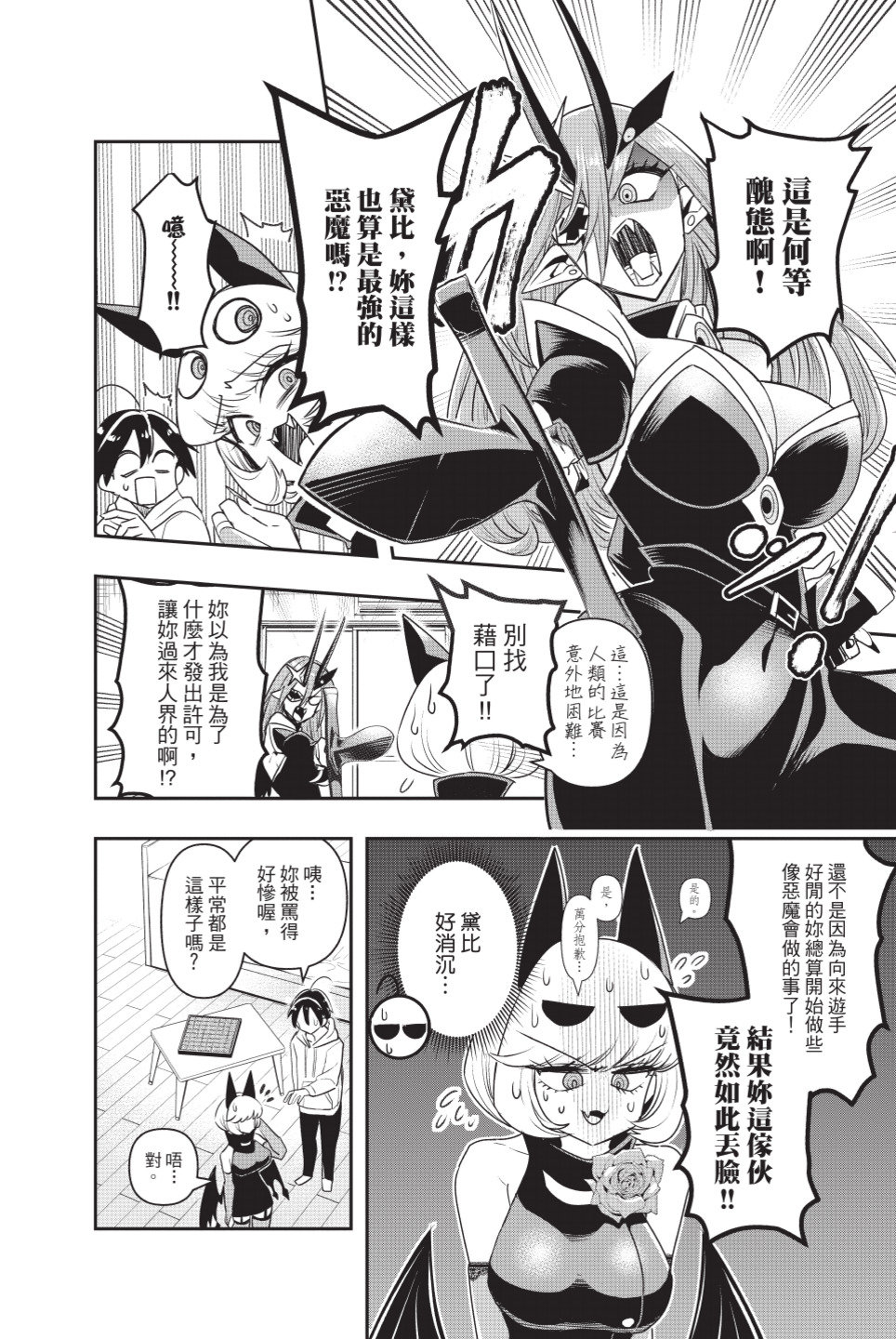 第160页
