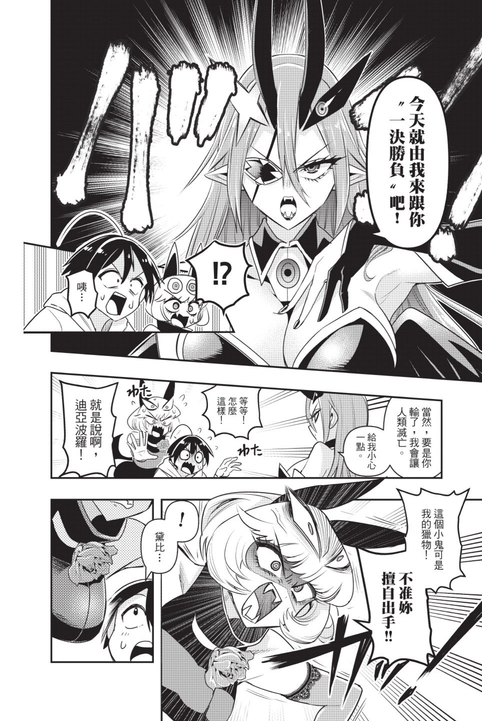 第162页