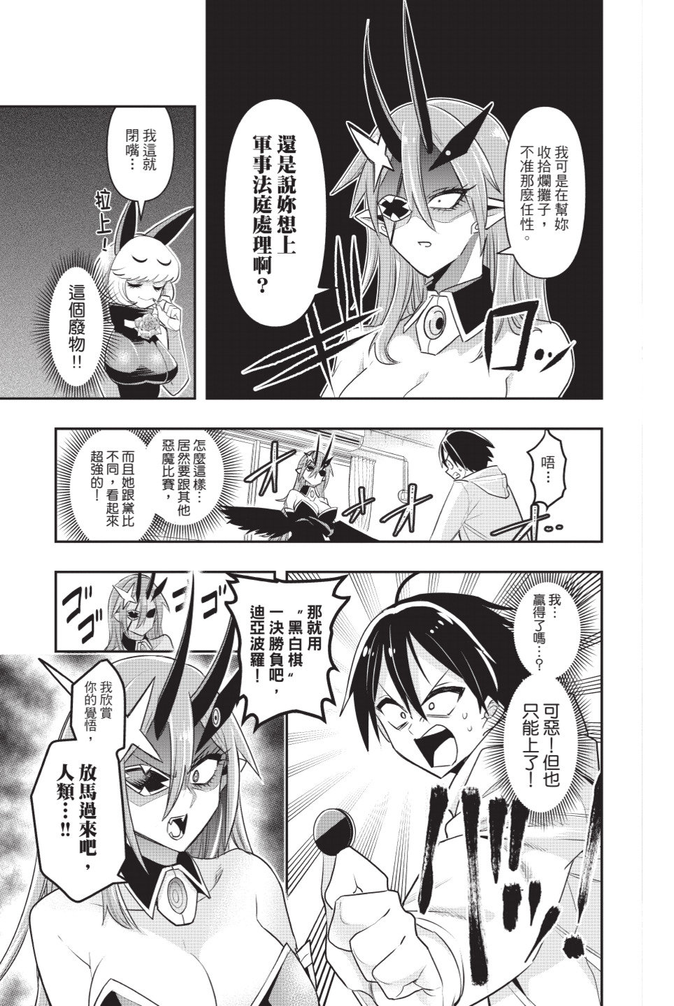 第163页