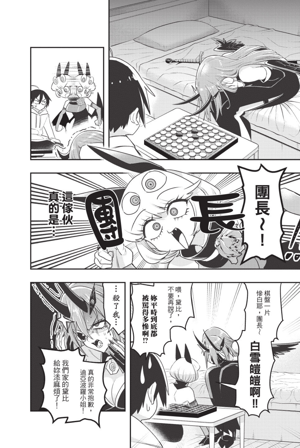 第168页