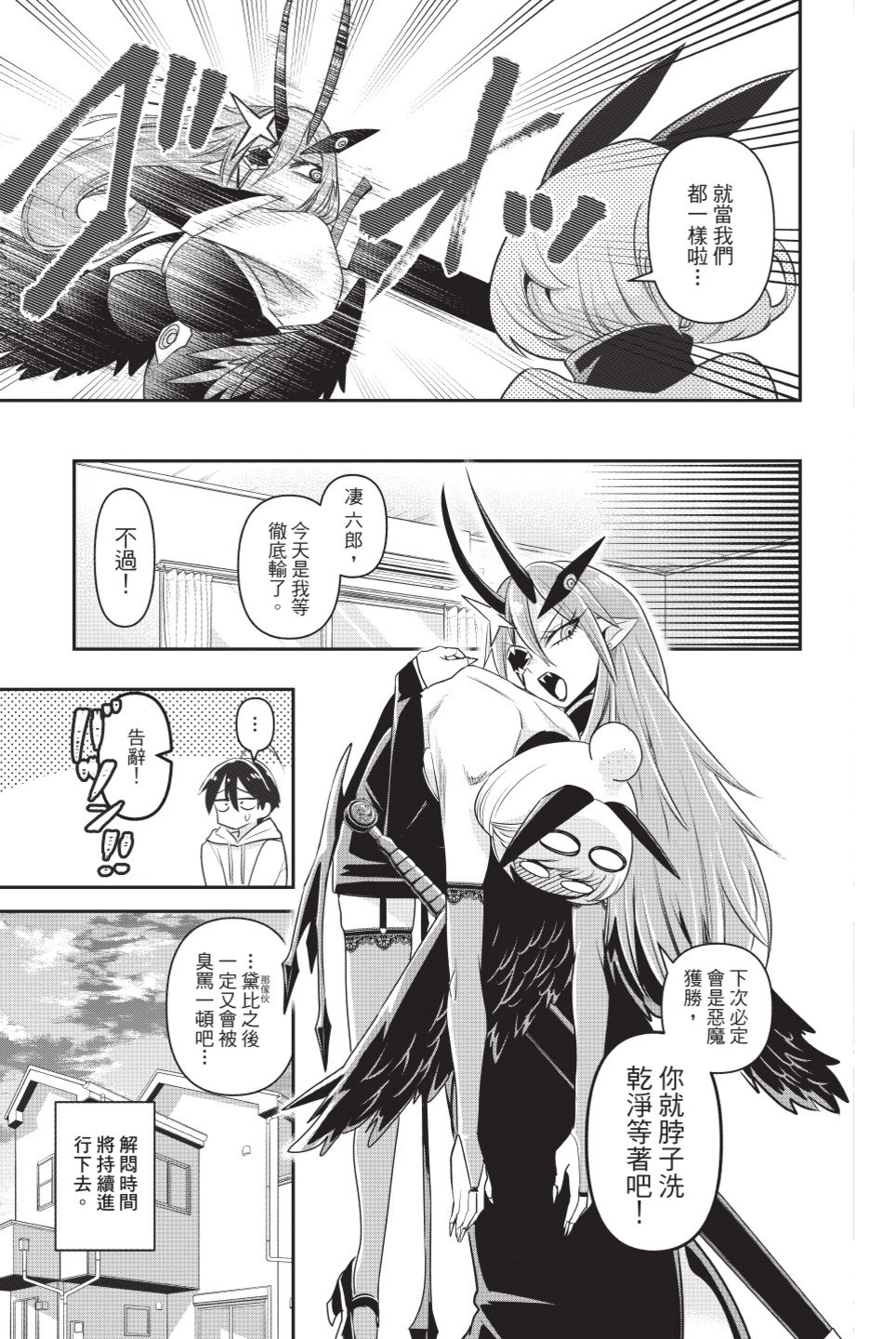 第171页