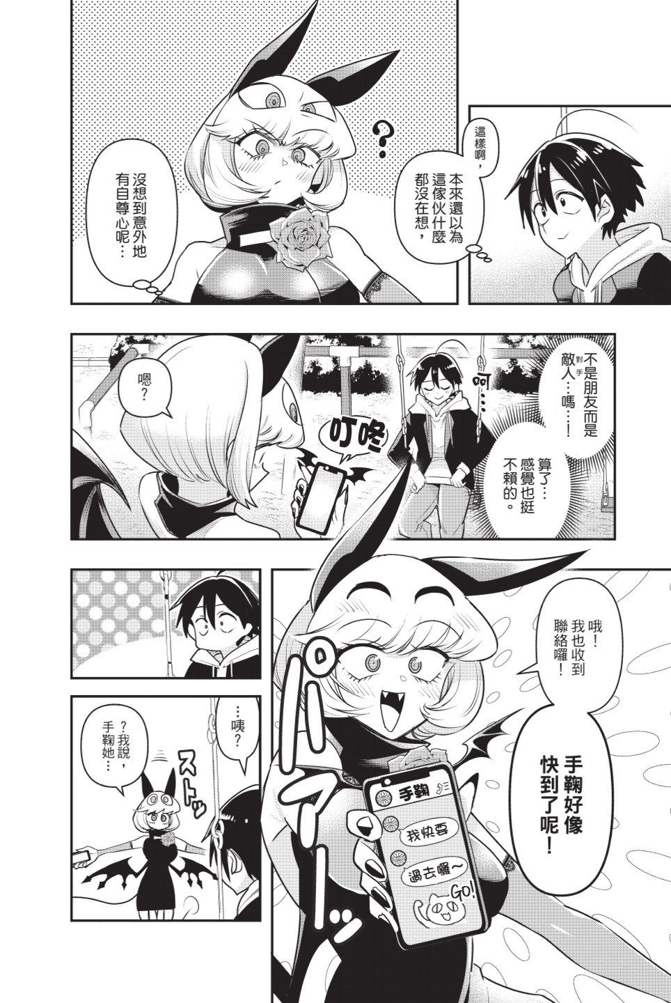 第188页